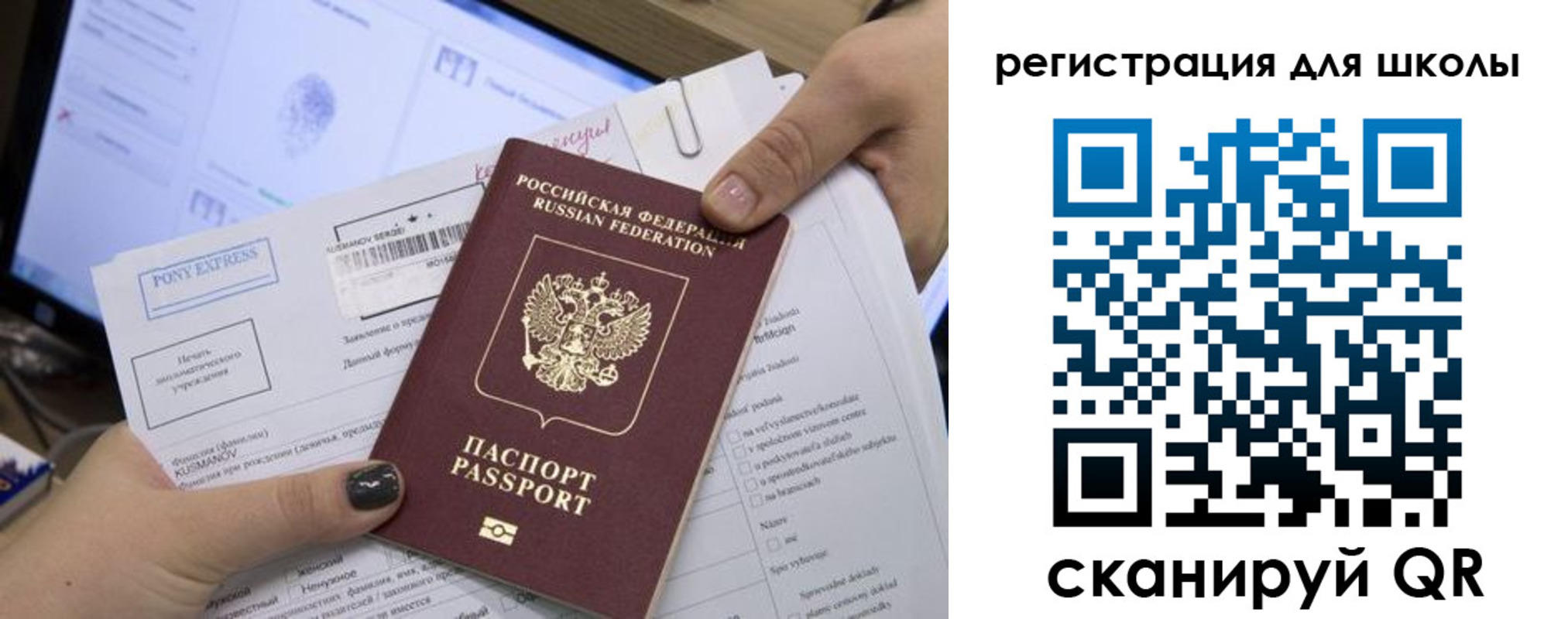 прописка иностранных граждан в Верещагино