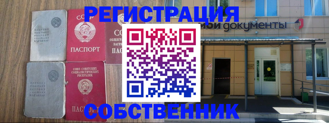 пропишу в квартире в Верещагино